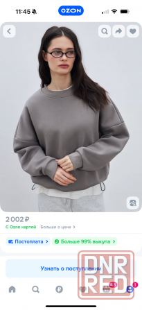 Продам свитшот женский Донецк - изображение 7
