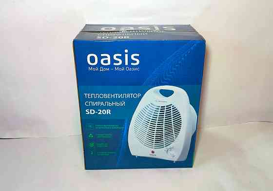 Тепловентилятор Oasis SD-20R (3 режима, 2000 Вт) Донецк