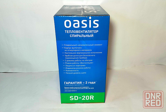 Тепловентилятор Oasis SD-20R (3 режима, 2000 Вт) Донецк - изображение 2