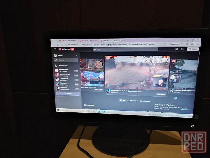 Монитор PHILIPS 19.5" Донецк - изображение 1