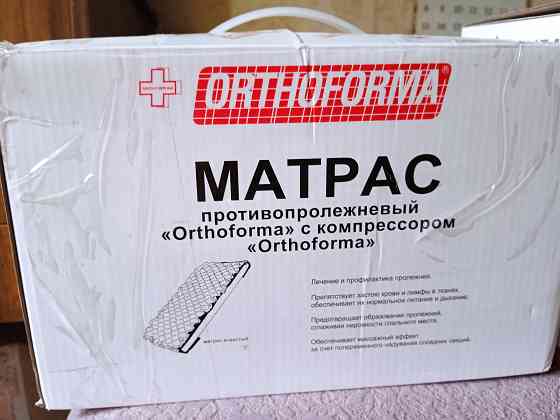 Противопролежневый матрас Донецк
