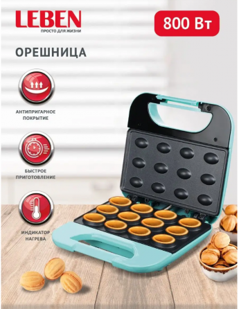 Орешница электрическая LEBEN новая Донецк
