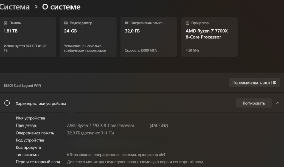 Процессор AMD Ryzen7 7700x Сокет AM5 Донецк
