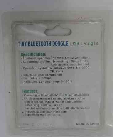 Bluetooth адаптер USB Донецк
