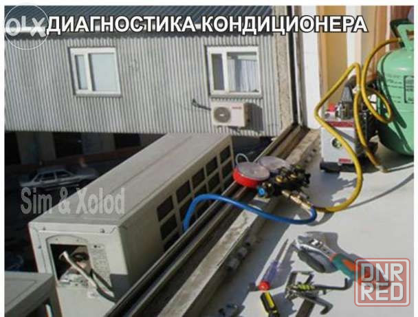 Установка кондиционеров Донецк - изображение 4