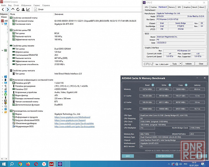 Gigabyte GA-B75-D3V Socket 1155 + Intel Core i3-2100 3.1 GHz - Обмен на 30шт нерабочих планок озу Донецк - изображение 8