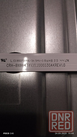 Тв Led 43 на запчасти Донецк - изображение 6
