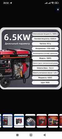Продам новый генератор Ясиноватая