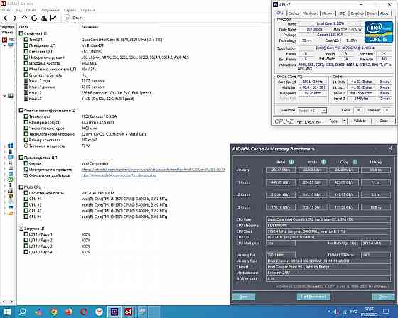 Intel Core i5-3570 3.4 GHz Socket 1155 - Обмен на 50шт нерабочих планок оперативной памяти озу Донецк