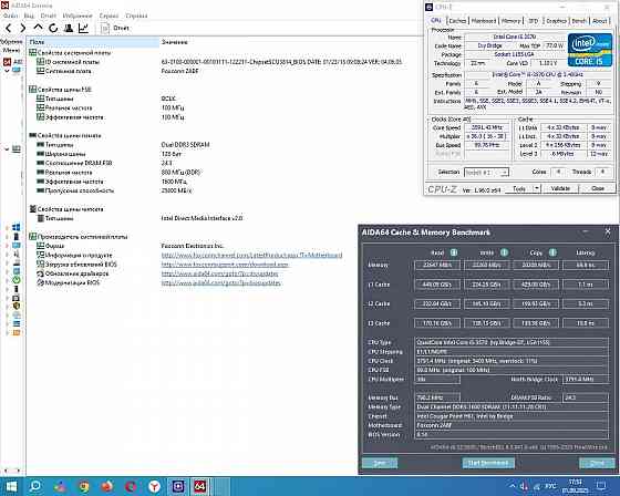 Intel Core i5-3570 3.4 GHz Socket 1155 - Обмен на 50шт нерабочих планок оперативной памяти озу Донецк