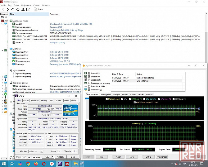 Intel Core i5-3570 3.4 GHz Socket 1155 - Обмен на 50шт нерабочих планок оперативной памяти озу Донецк - изображение 7