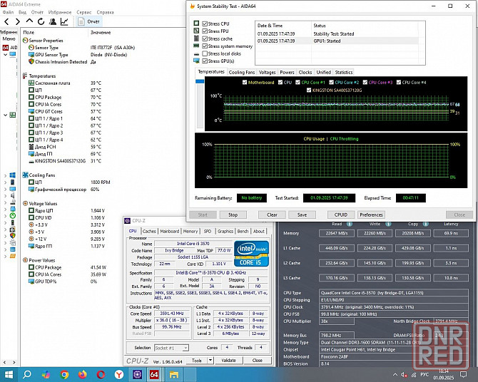 Intel Core i5-3570 3.4 GHz Socket 1155 - Обмен на 50шт нерабочих планок оперативной памяти озу Донецк - изображение 6