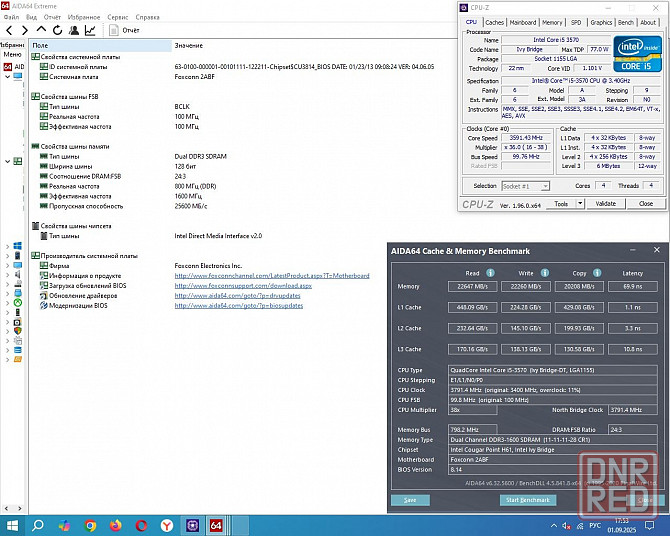 Intel Core i5-3570 3.4 GHz Socket 1155 - Обмен на 50шт нерабочих планок оперативной памяти озу Донецк - изображение 5
