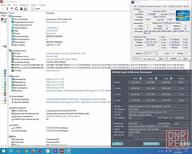 Intel Core i5-3570 3.4 GHz Socket 1155 - Обмен на 50шт нерабочих планок оперативной памяти озу Донецк - изображение 3