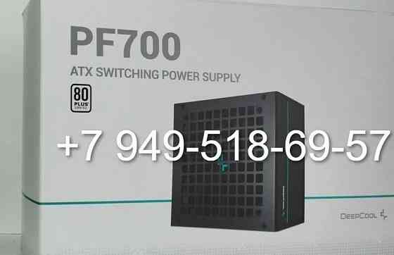 Deep Cool PF700 - 700W Донецк