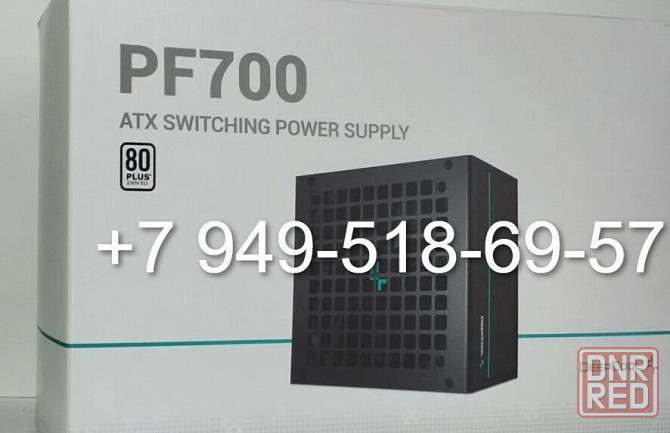 Deep Cool PF700 - 700W Донецк - изображение 1