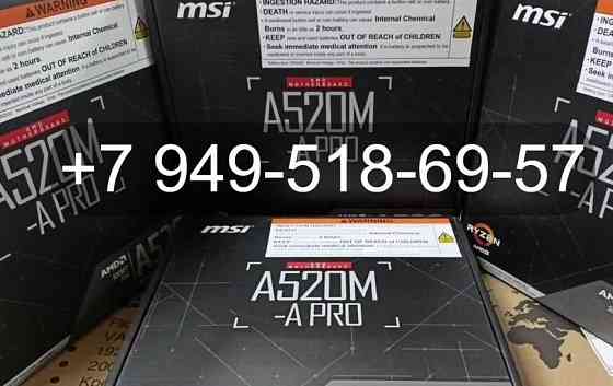MSI A520M-A Pro Донецк