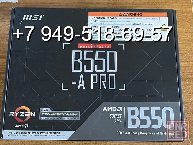 MSI B550-A PRO Донецк - изображение 1