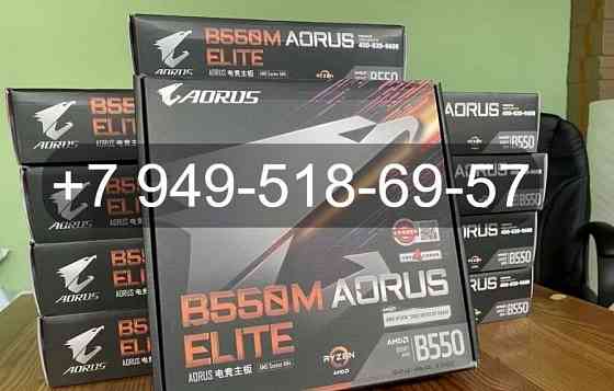 Gigabyte B550M Aorus Elite Донецк
