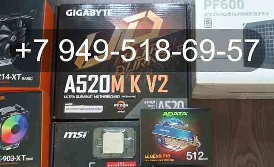 Gigabyte A520M K V2 Донецк