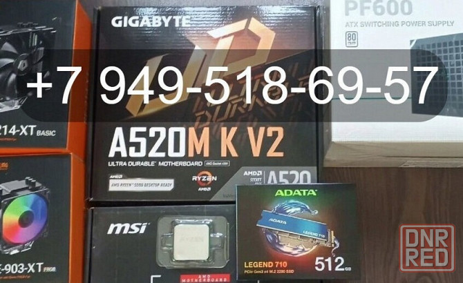 Gigabyte A520M K V2 Донецк - изображение 1