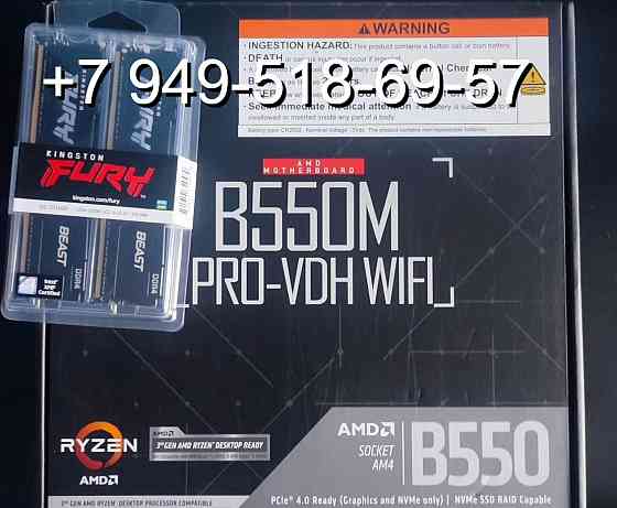 MSI B550M PRO-VDH WIFI Донецк