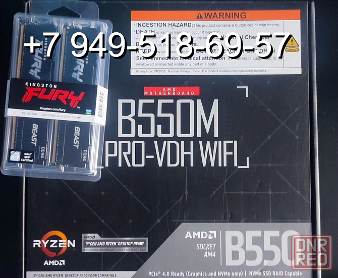 MSI B550M PRO-VDH WIFI Донецк - изображение 1
