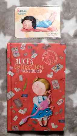 Подарочный набор Alice by Gapchinska Донецк