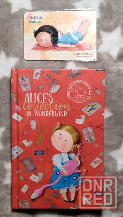 Подарочный набор Alice by Gapchinska Донецк - изображение 1
