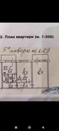 2х Комнатная квартира Ленинский район ул Речная Донецк
