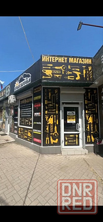 Продается магазин ул.Челюскинцев 241 б. Донецк - изображение 1