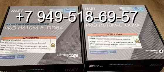 MSI PRO H610M-E (DDR4) Донецк