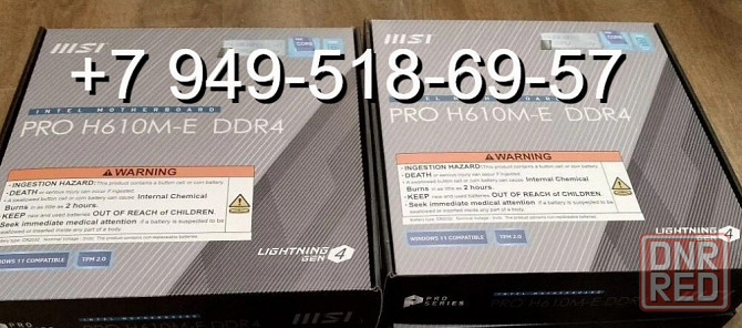 MSI PRO H610M-E (DDR4) Донецк - изображение 1