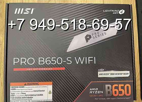 MSI PRO B650-S WIFI Донецк