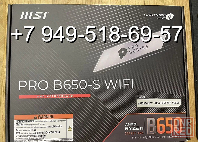 MSI PRO B650-S WIFI Донецк - изображение 1