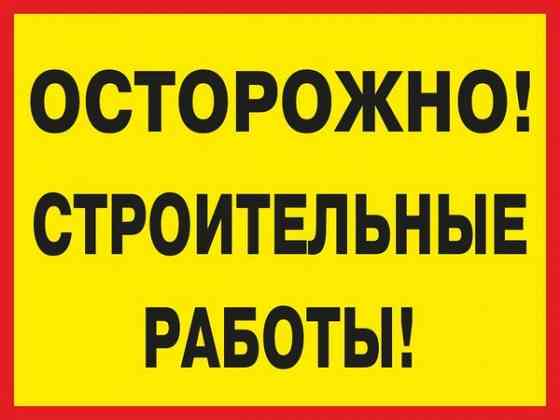 Кровля еврорубероидом Донецк