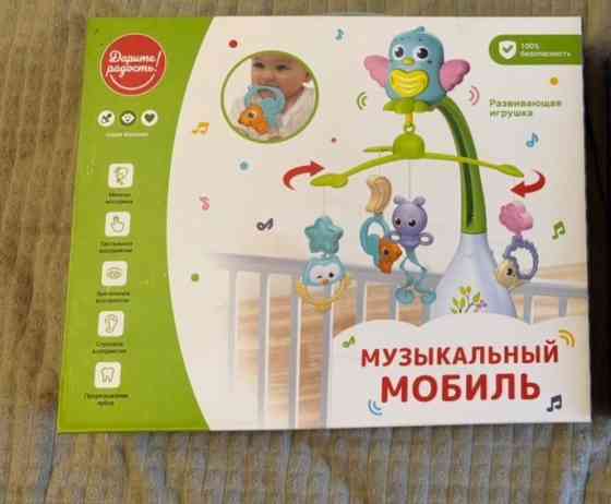 Музыкальный мобиль Донецк