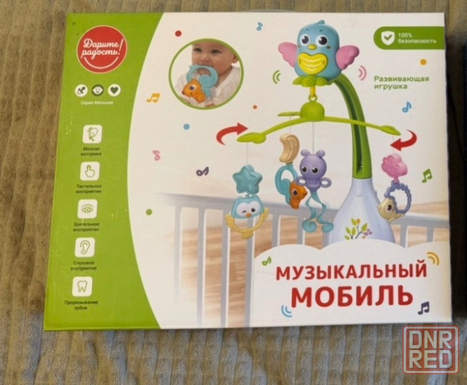Музыкальный мобиль Донецк - изображение 4