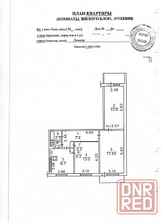 Продам 3-х ком квартиру. Донецк. Оптимальная цена. Донецк - изображение 11