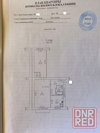 Продажа 2 ком кв Киевский рн Буслаева Донецк - изображение 6