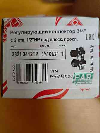 Коллектор Far 3/4" с 2 отводами на 1/2" нр плоское уплотнение (коллектор фар). Арт FK 3821 3412ТР Донецк