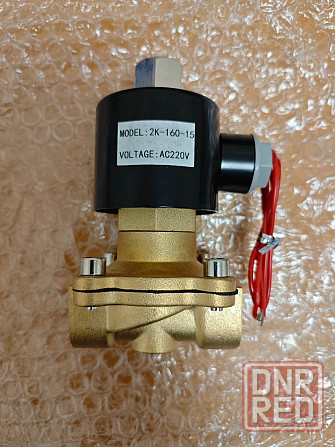 Электромагнитный клапан 1/2" нормально открытый 220V, DN15 Донецк - изображение 1