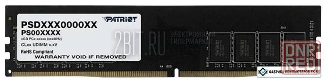Оперативная память Dimm Ddr4 Patriot Signature 8гб 3200mhz (Psd48g320081) (арт-4115) Макеевка - изображение 1