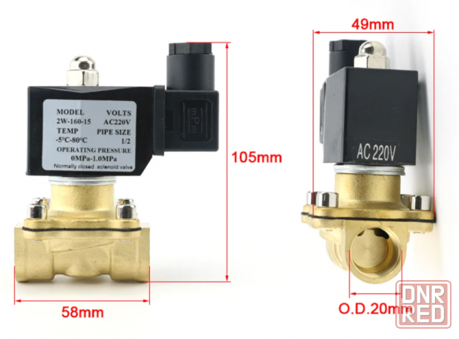 Электромагнитный клапан 1/2" нормально закрытый 220V, DN15 Донецк - изображение 6