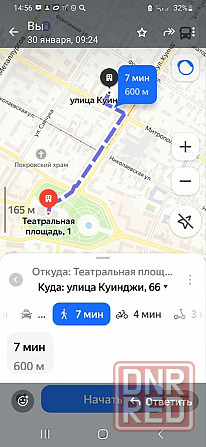 продается 2 комн. квартира в центре города Мариуполь - изображение 2