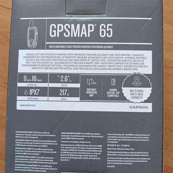 Gps-навигатор garmin gps-map 65 навигатор Донецк