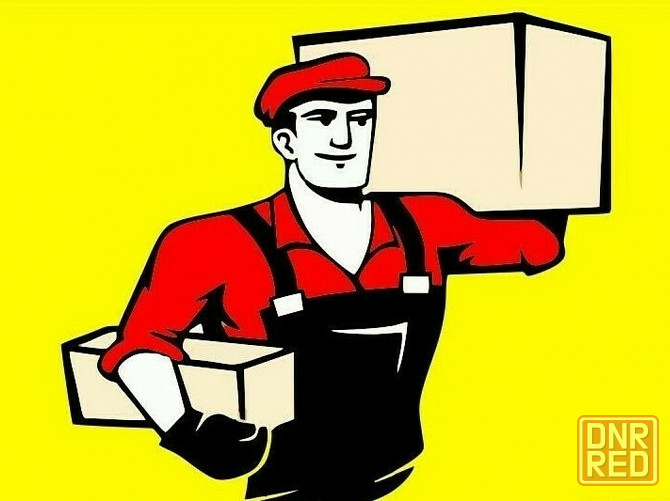 Грузчик Донецк - изображение 1