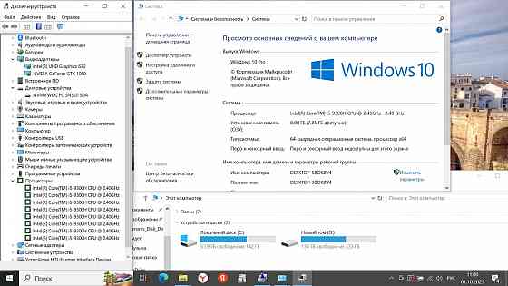 Ноутбук Acer Nitro 5 AN515-43-R6BW DDRIV 8 GB Intel core i5-9300H Nvidia GeForce GTX 1050 Донецк