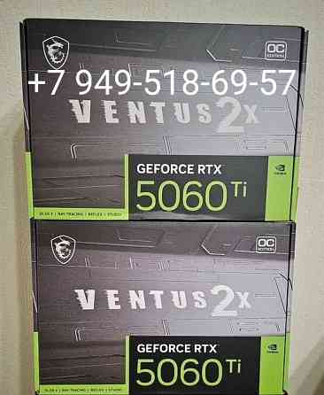 MSI RTX 5060 Ti Ventus 2X OC 16GB Донецк