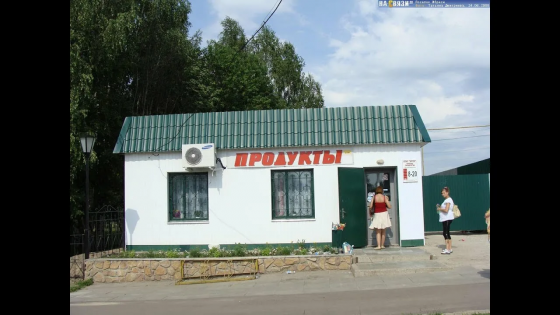 Продается магазин в Калининском районе г. Донецк Донецк